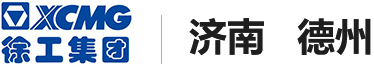 山東艾特工程機(jī)械有限公司